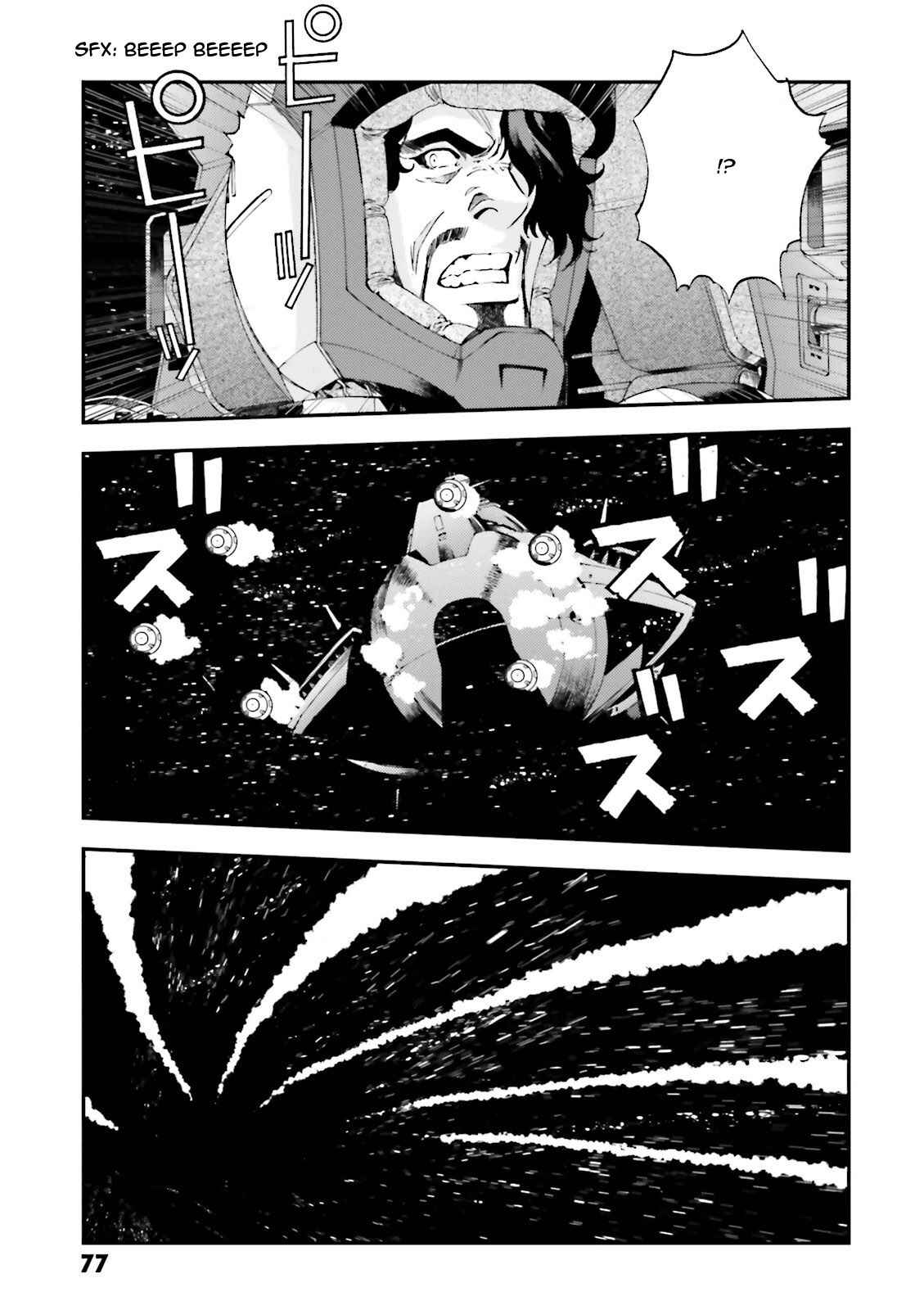 Page 3 Chapter 57 Mobile Suit Gundam MSV-R - Return of Johnny Ridden