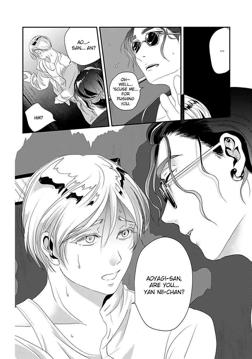 Page 11 Chapter 4 Syunrai to Mitsu