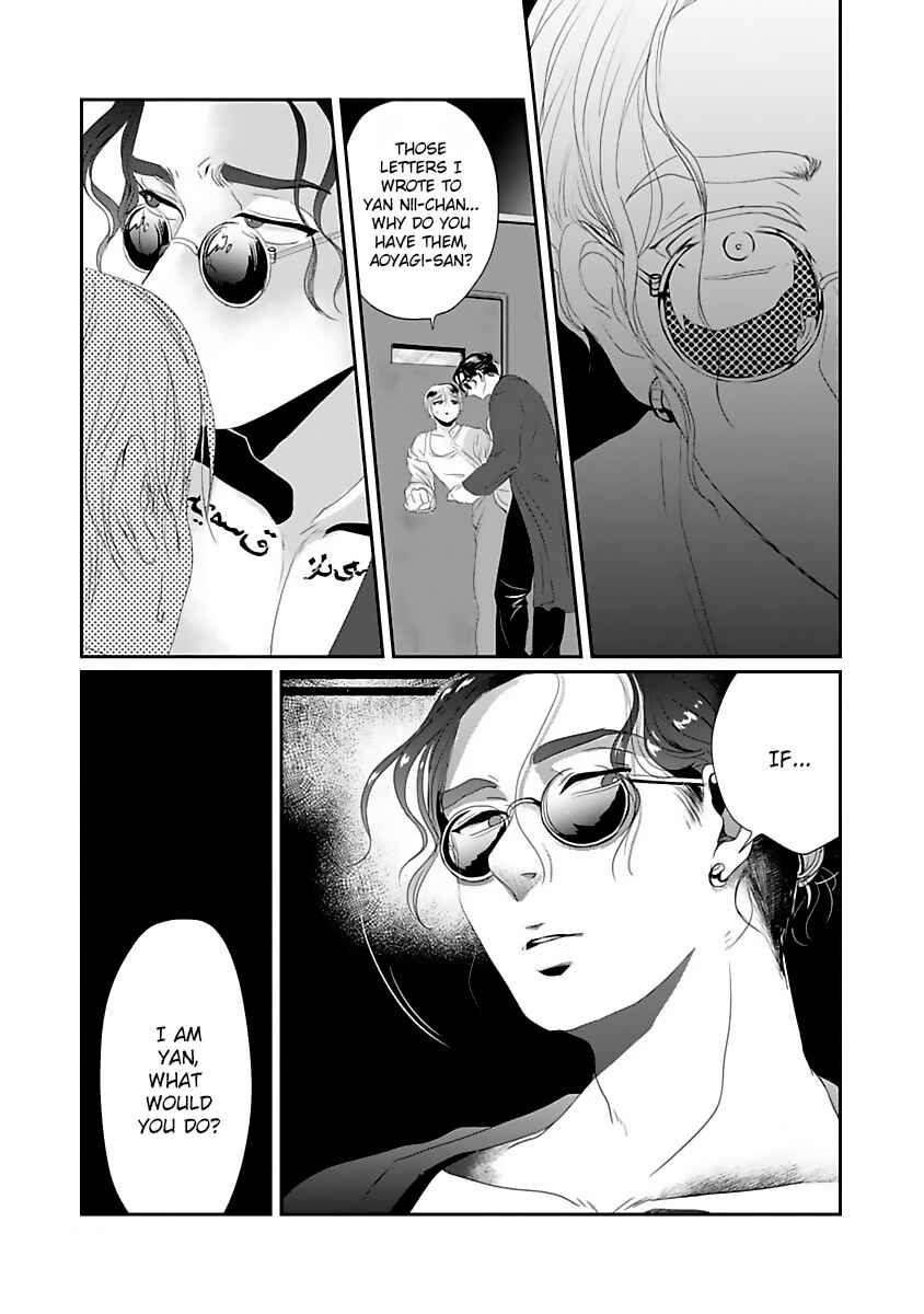 Page 12 Chapter 4 Syunrai to Mitsu