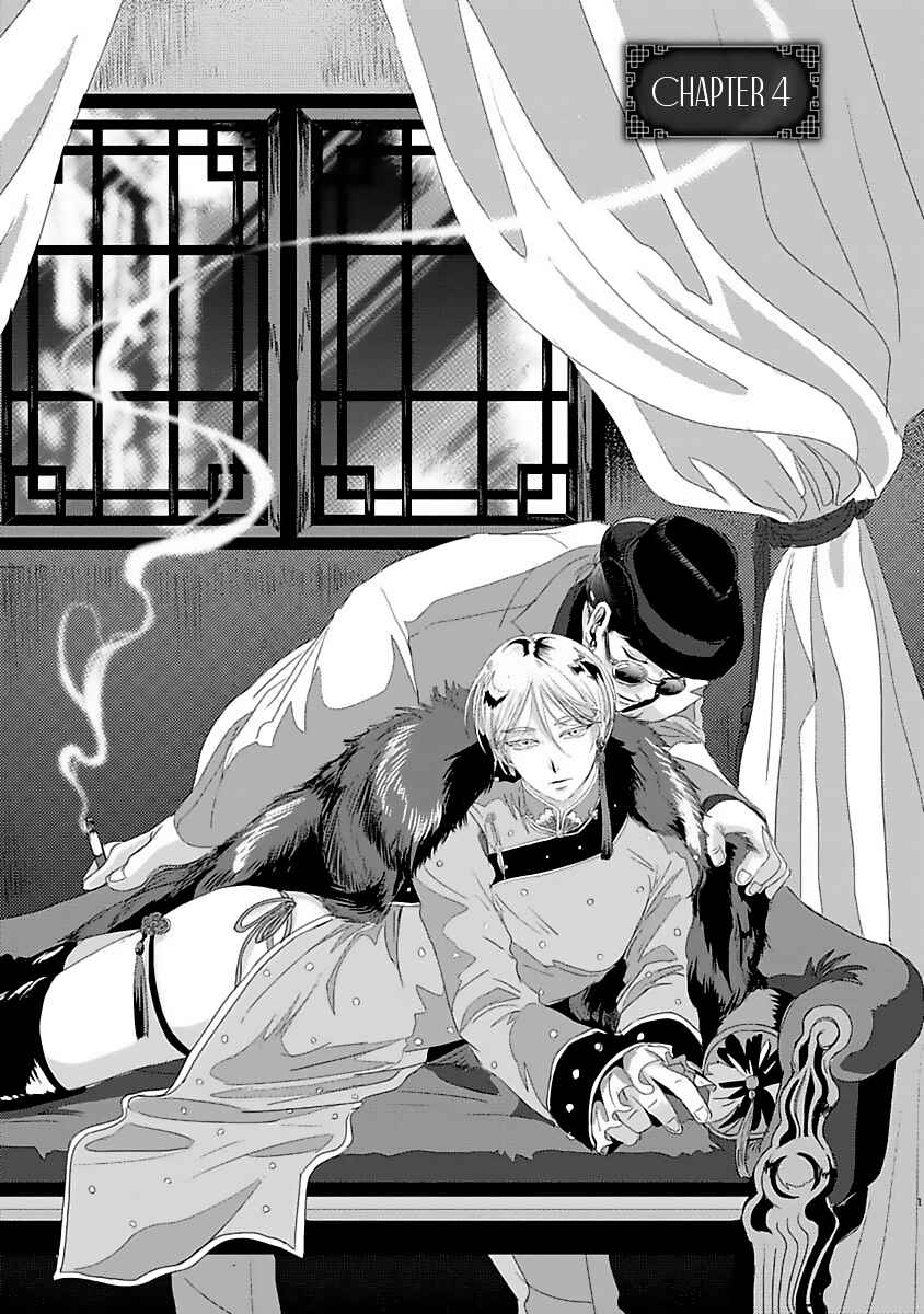 Page 2 Chapter 4 Syunrai to Mitsu