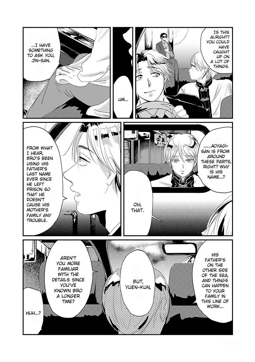 Page 37 Chapter 4 Syunrai to Mitsu