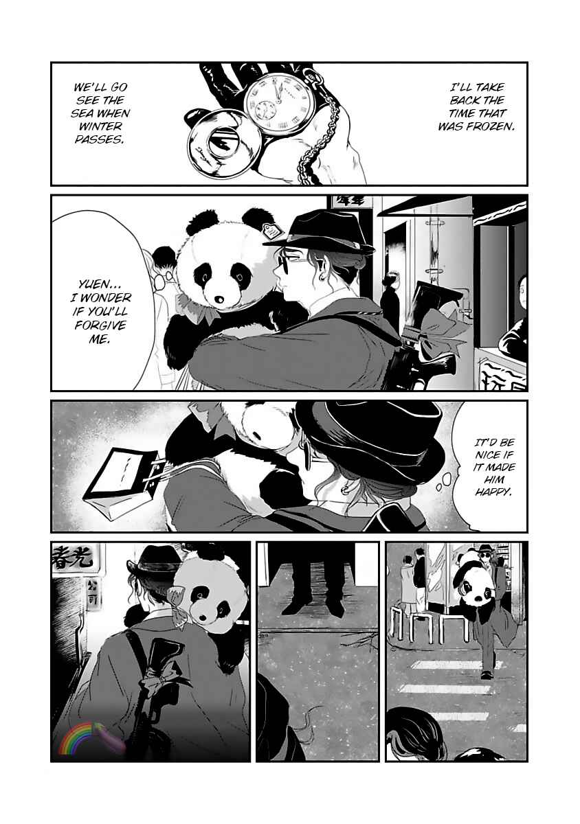 Page 40 Chapter 4 Syunrai to Mitsu