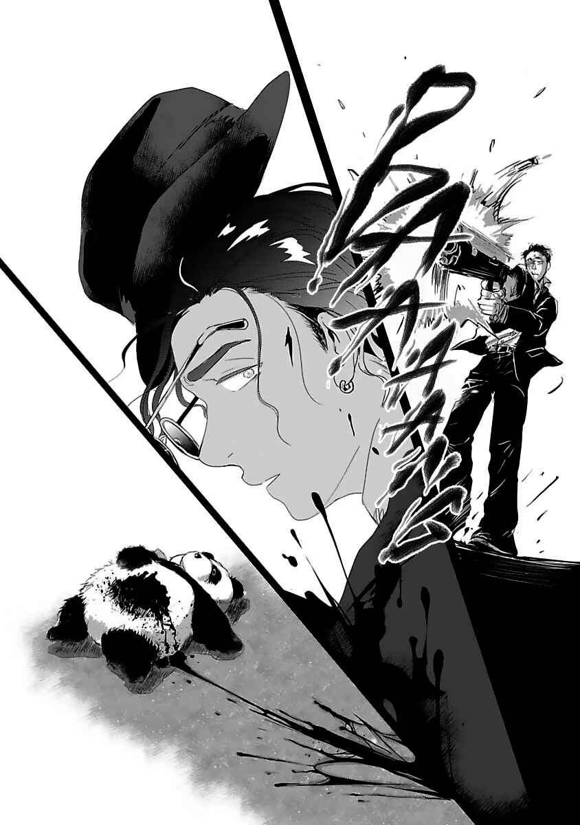 Page 41 Chapter 4 Syunrai to Mitsu