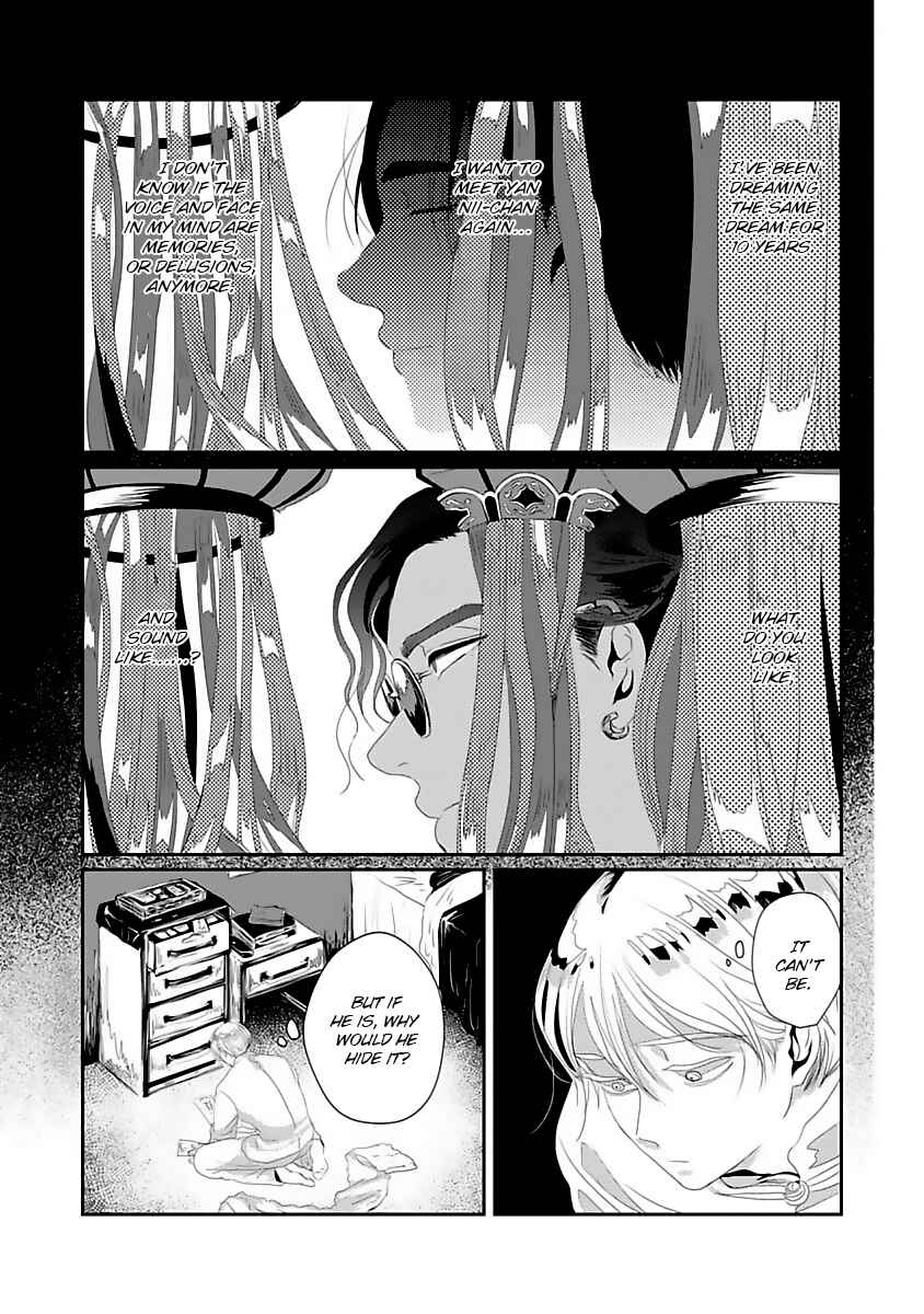 Page 6 Chapter 4 Syunrai to Mitsu