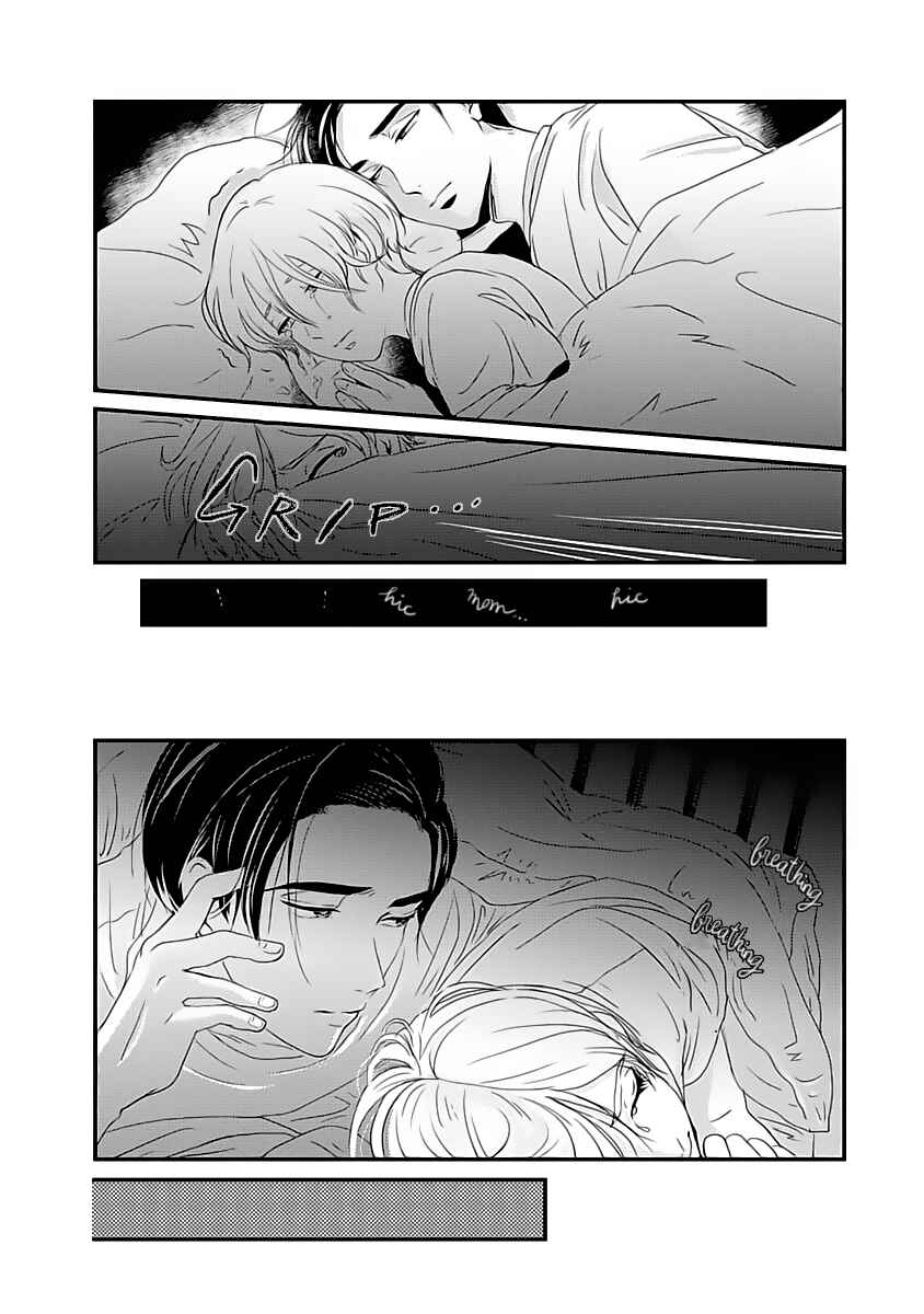 Page 14 Chapter 1 Syunrai to Mitsu