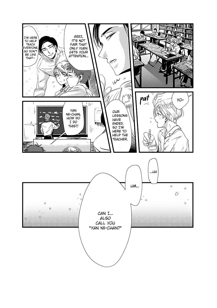 Page 16 Chapter 1 Syunrai to Mitsu