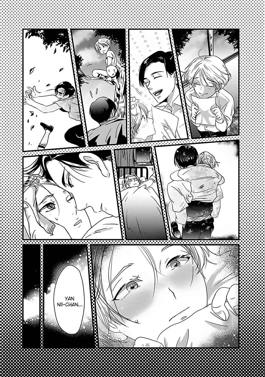 Page 17 Chapter 1 Syunrai to Mitsu