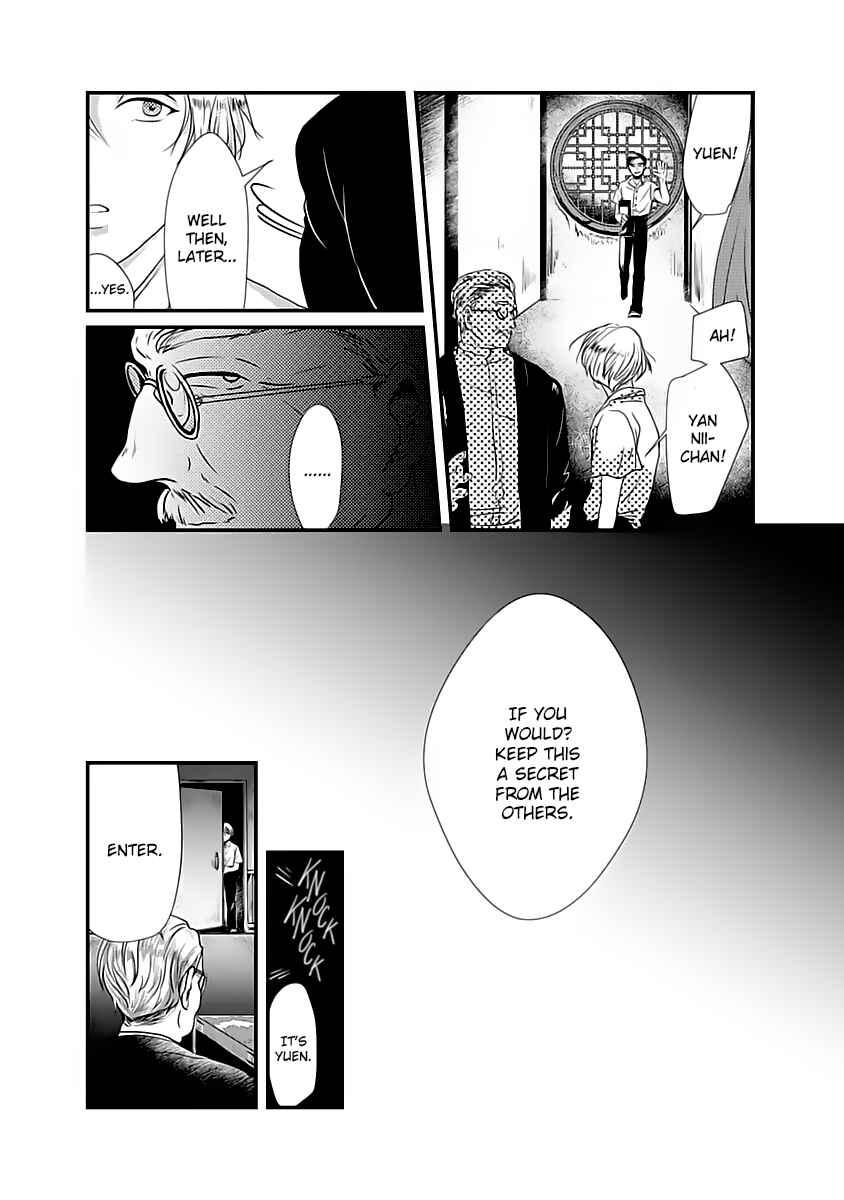 Page 24 Chapter 1 Syunrai to Mitsu