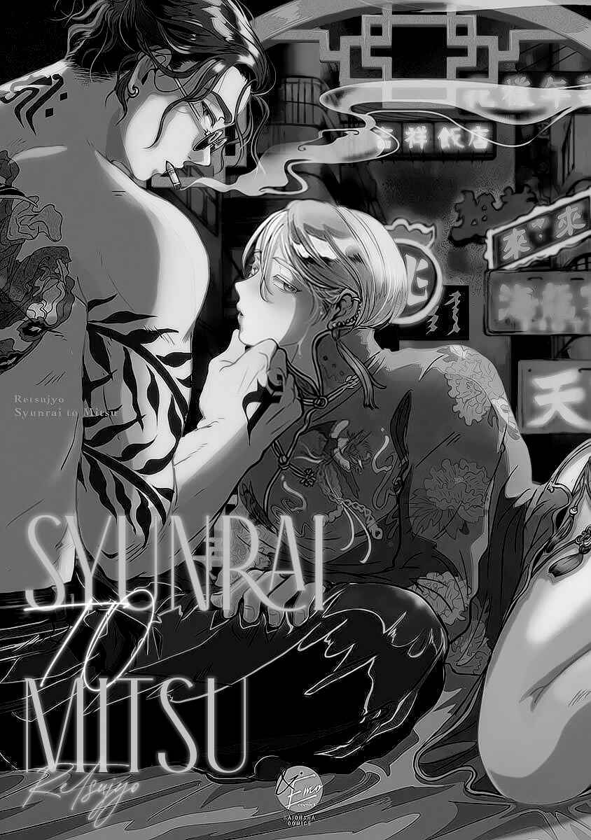 Page 3 Chapter 1 Syunrai to Mitsu