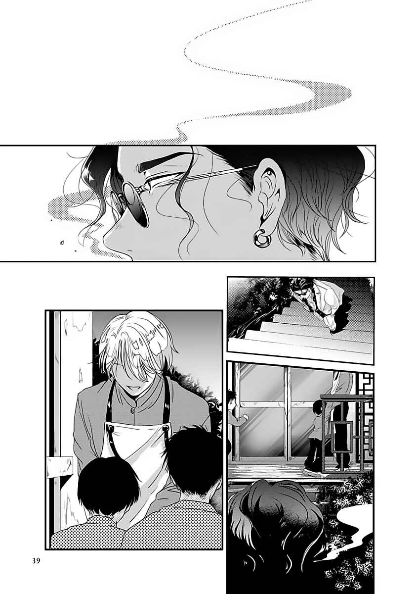 Page 41 Chapter 1 Syunrai to Mitsu
