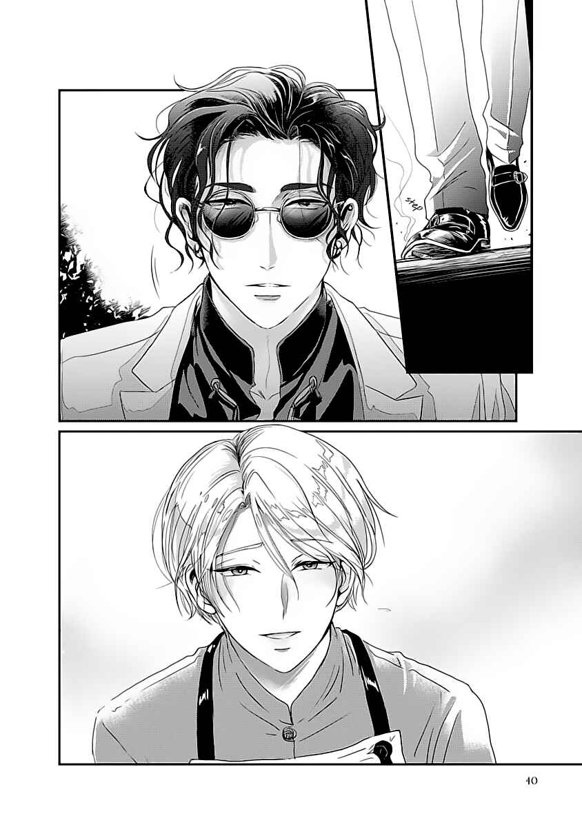 Page 42 Chapter 1 Syunrai to Mitsu