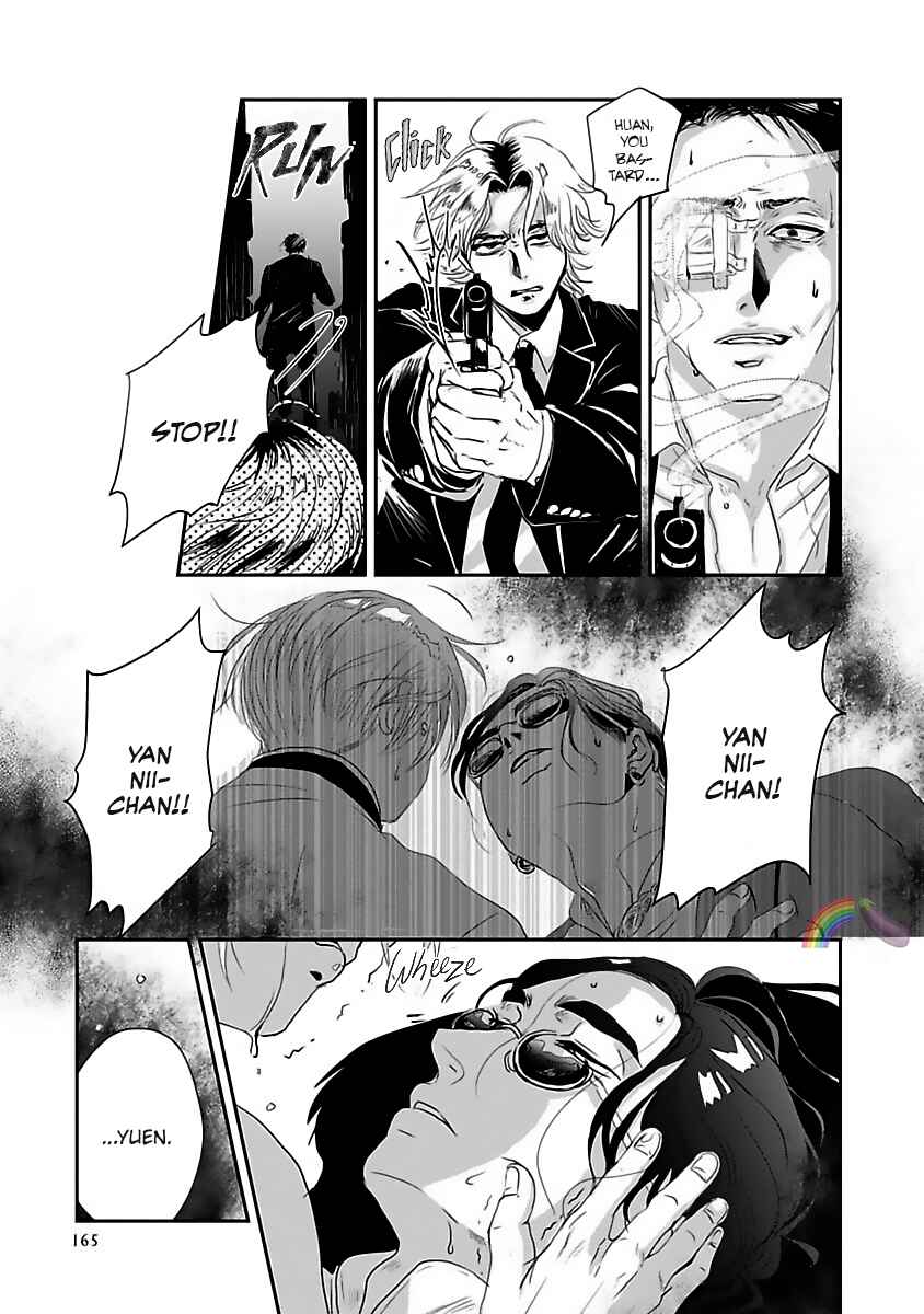 Page 10 Chapter 5 Syunrai to Mitsu