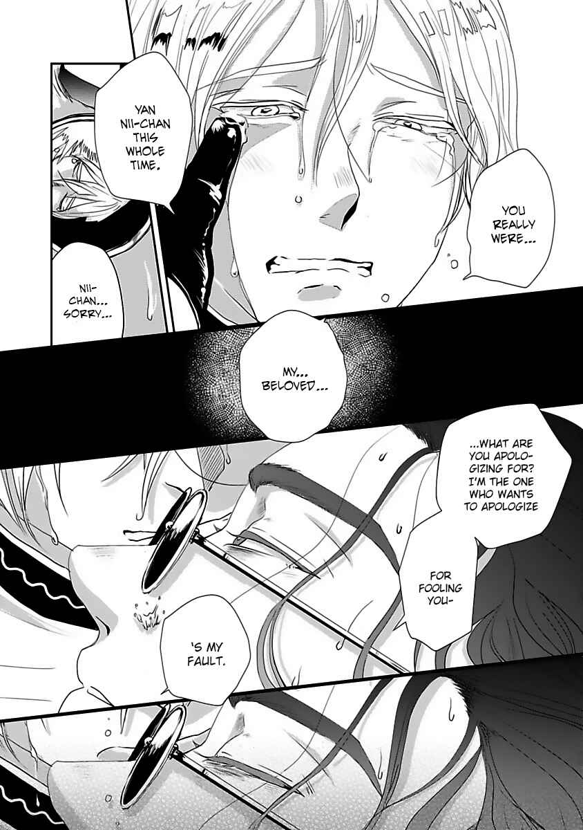 Page 12 Chapter 5 Syunrai to Mitsu