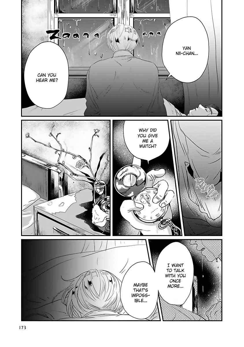 Page 18 Chapter 5 Syunrai to Mitsu