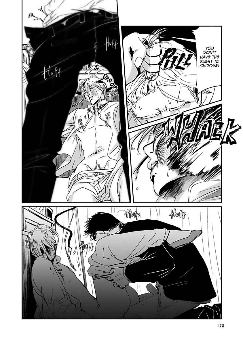 Page 23 Chapter 5 Syunrai to Mitsu