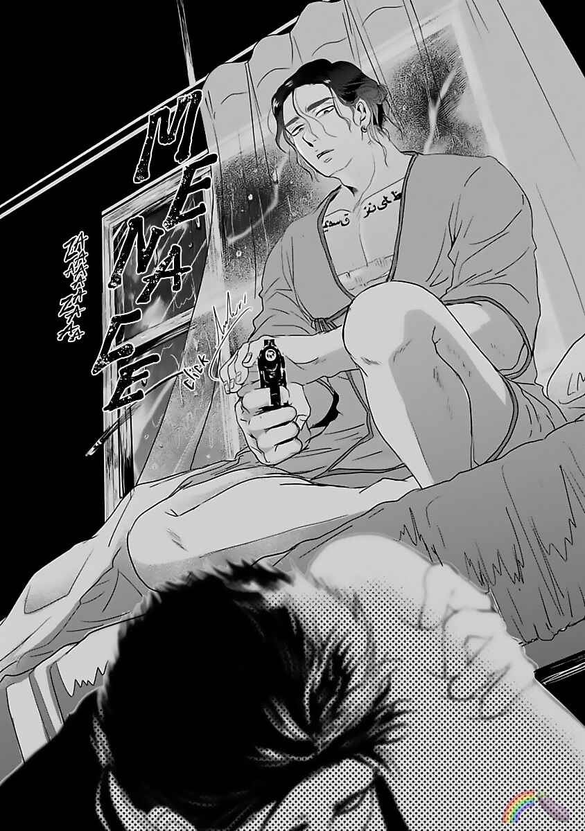 Page 25 Chapter 5 Syunrai to Mitsu