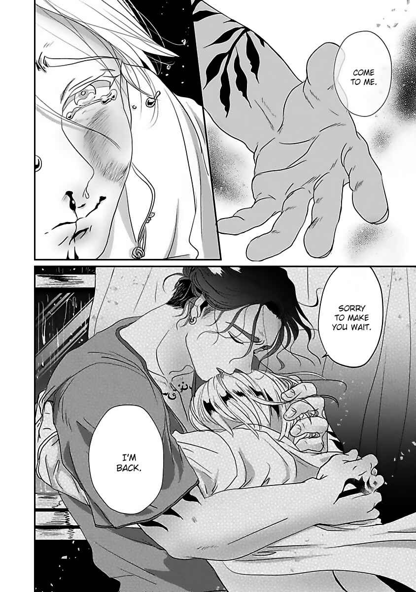Page 27 Chapter 5 Syunrai to Mitsu