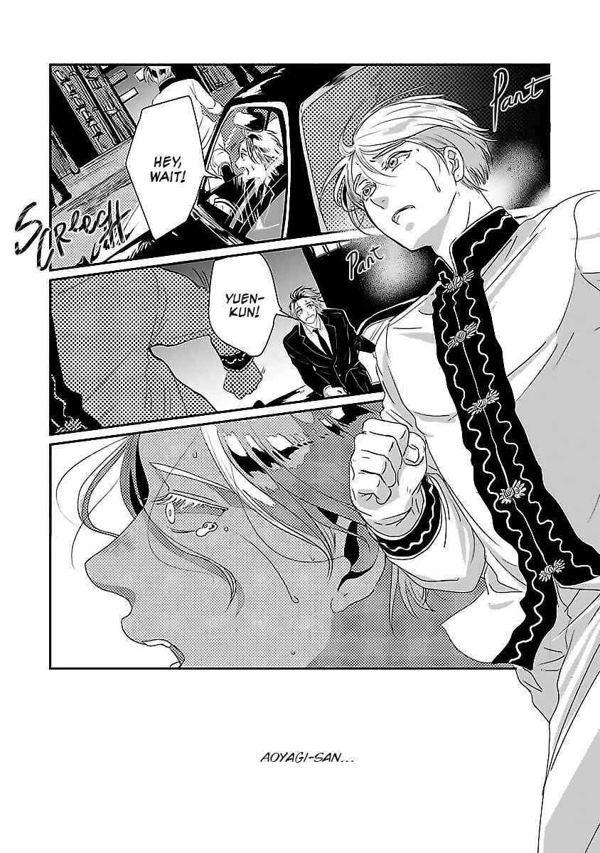 Page 3 Chapter 5 Syunrai to Mitsu