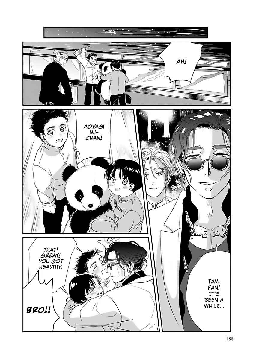 Page 33 Chapter 5 Syunrai to Mitsu