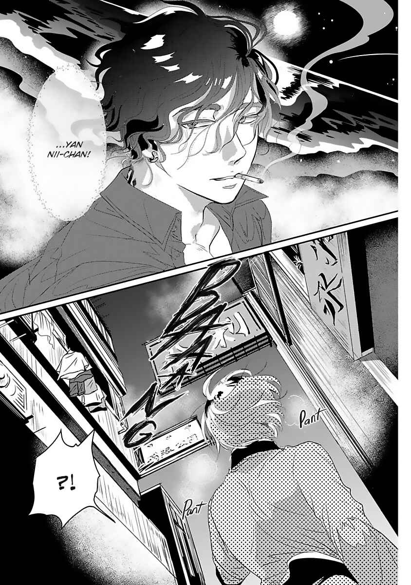Page 4 Chapter 5 Syunrai to Mitsu
