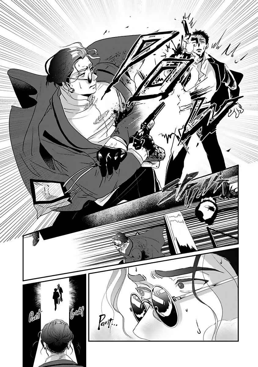 Page 6 Chapter 5 Syunrai to Mitsu