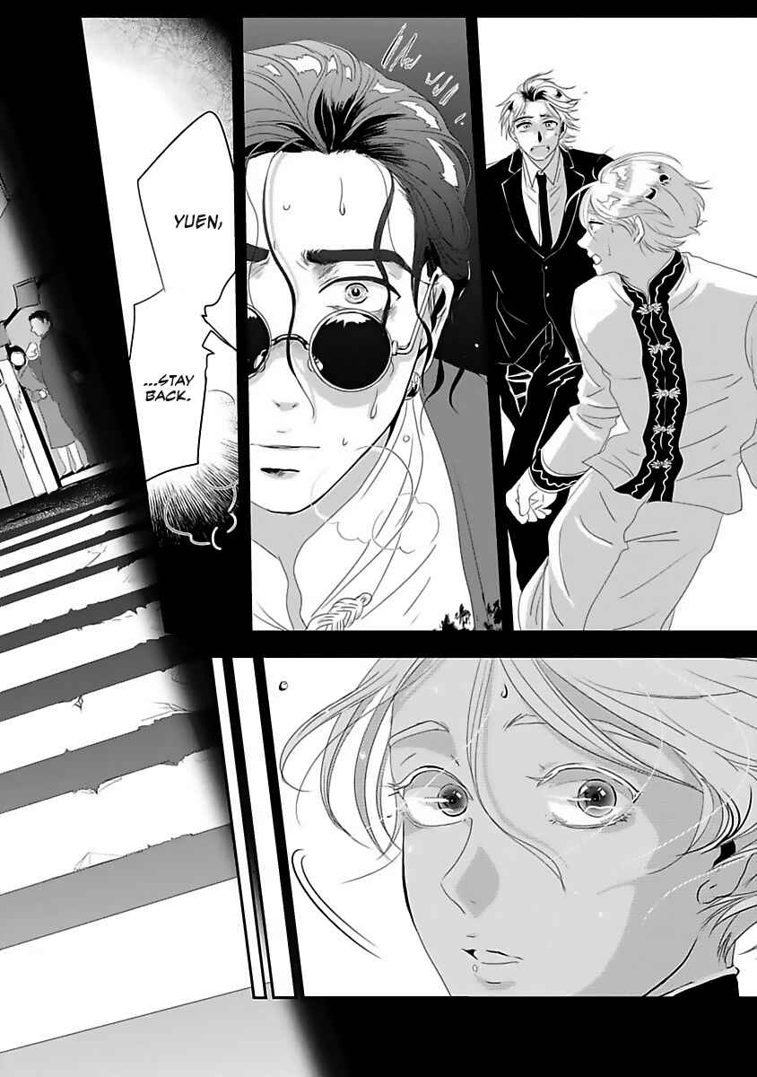 Page 7 Chapter 5 Syunrai to Mitsu