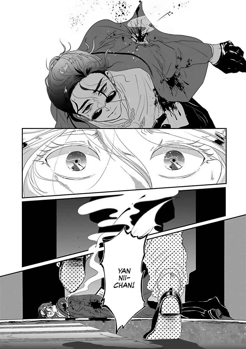 Page 9 Chapter 5 Syunrai to Mitsu