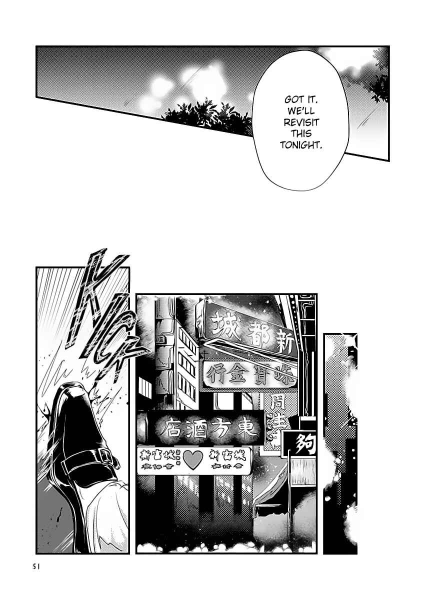 Page 10 Chapter 2 Syunrai to Mitsu