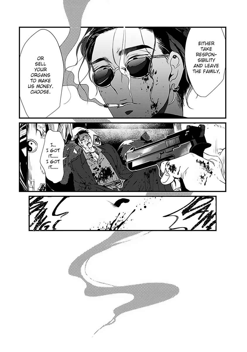 Page 13 Chapter 2 Syunrai to Mitsu