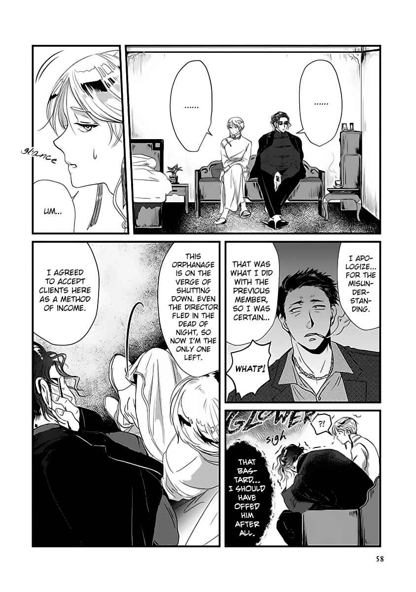 Page 17 Chapter 2 Syunrai to Mitsu
