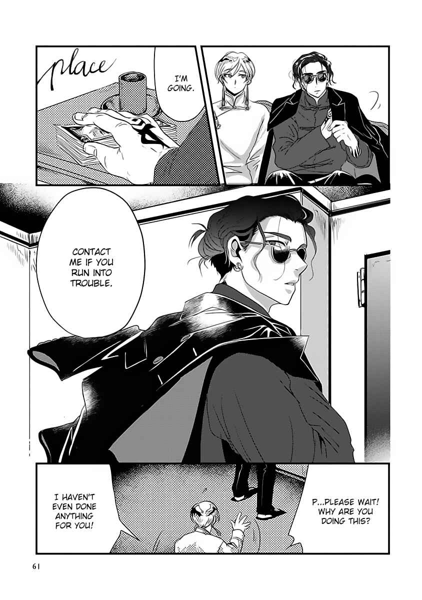 Page 20 Chapter 2 Syunrai to Mitsu