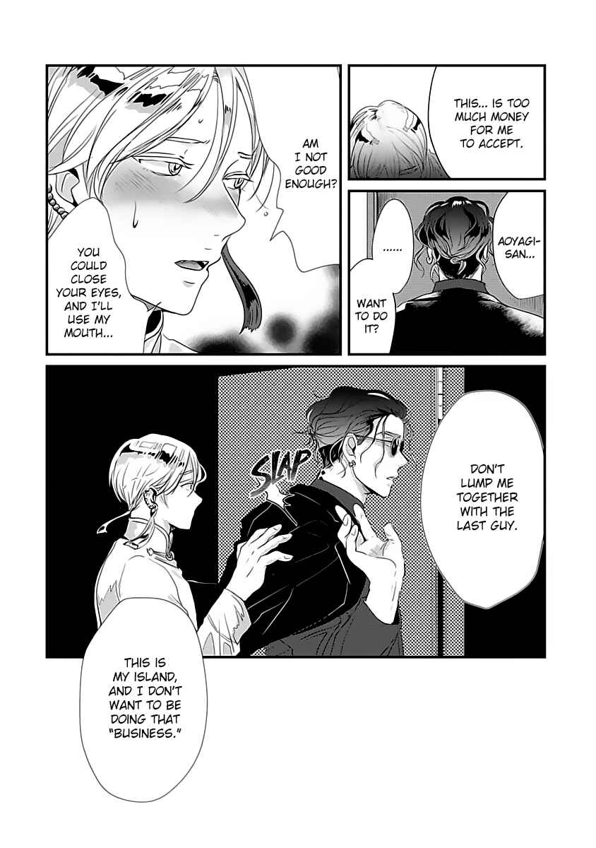 Page 21 Chapter 2 Syunrai to Mitsu