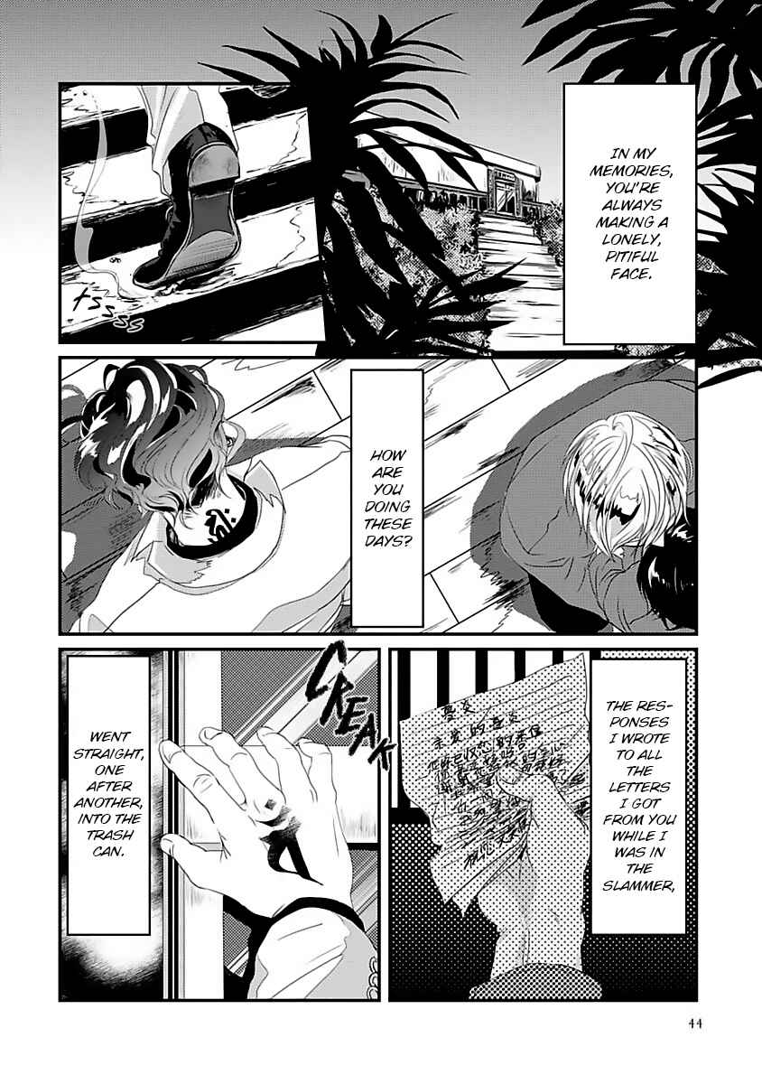 Page 3 Chapter 2 Syunrai to Mitsu