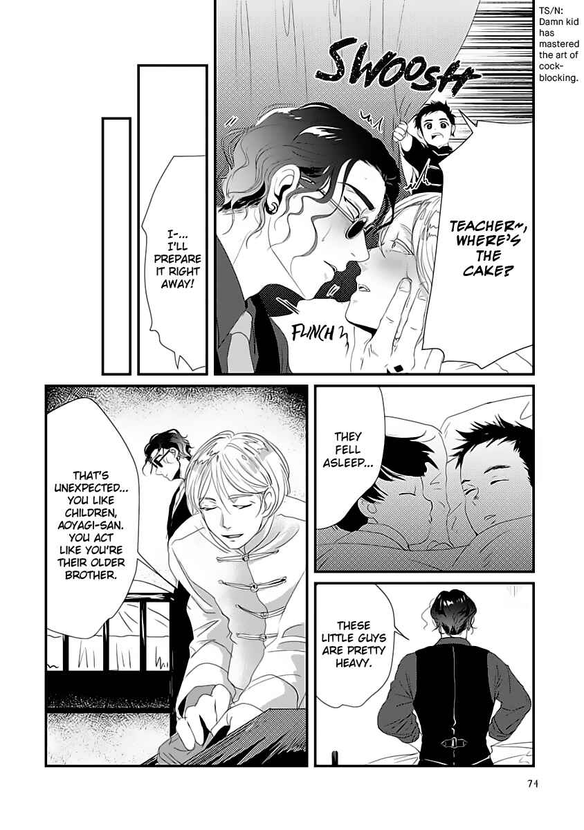 Page 33 Chapter 2 Syunrai to Mitsu