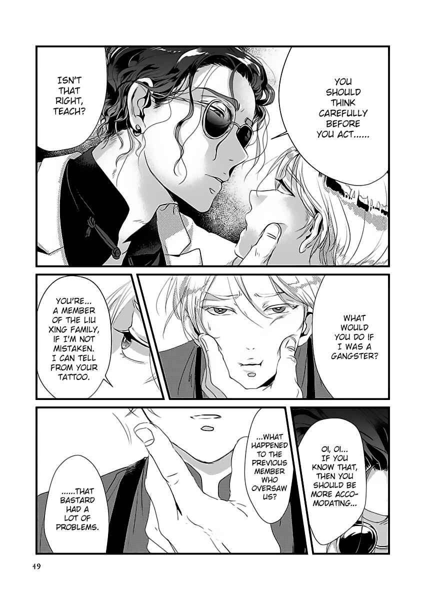 Page 8 Chapter 2 Syunrai to Mitsu