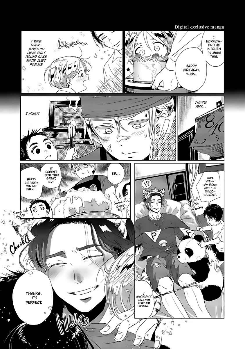 Page 13 Chapter 6 Syunrai to Mitsu