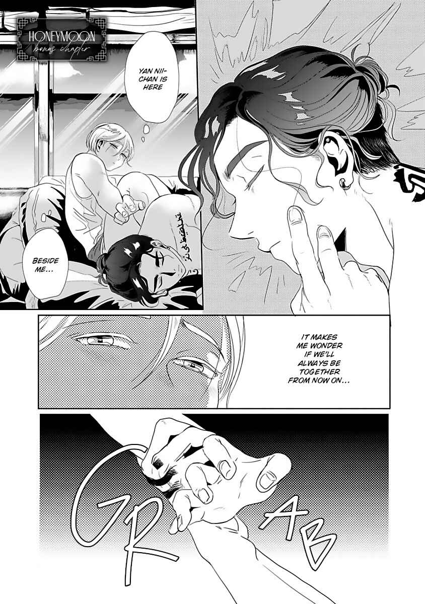 Page 2 Chapter 6 Syunrai to Mitsu