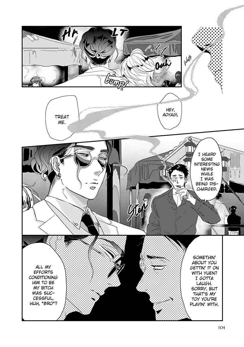 Page 25 Chapter 3 Syunrai to Mitsu