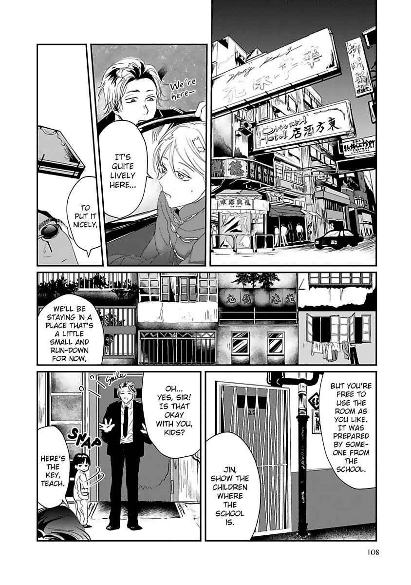 Page 29 Chapter 3 Syunrai to Mitsu