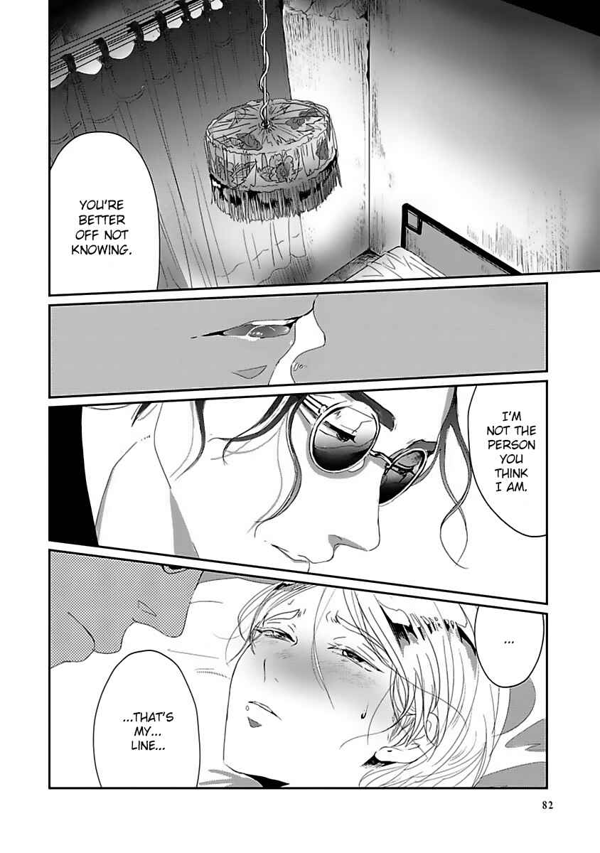 Page 3 Chapter 3 Syunrai to Mitsu
