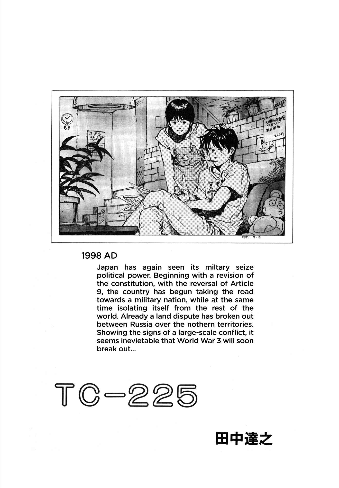 Page 1 Chapter Unknown_9f85 TC-225