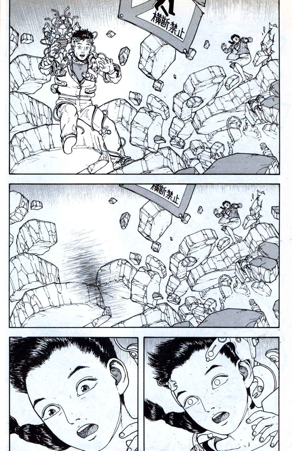 Page 33 Chapter 1 Chronowar
