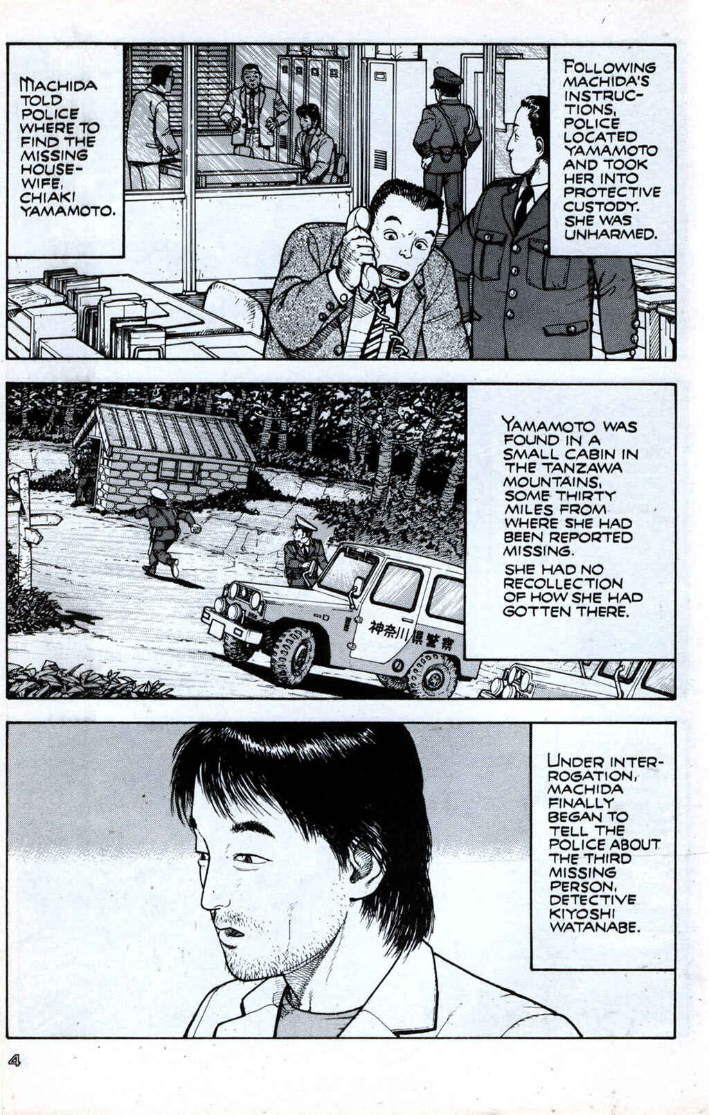 Page 6 Chapter 2 Chronowar
