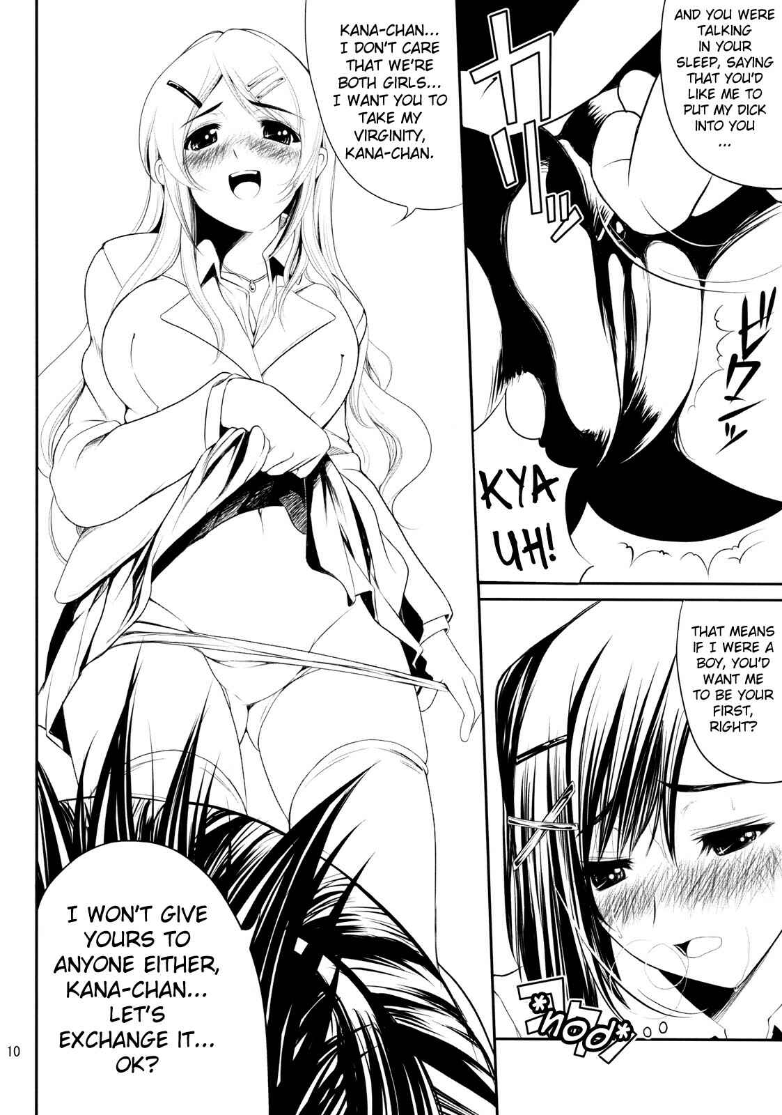 Page 12 Chapter Unknown_afd1 Candy Boy - Candy Heart (Doujinshi)