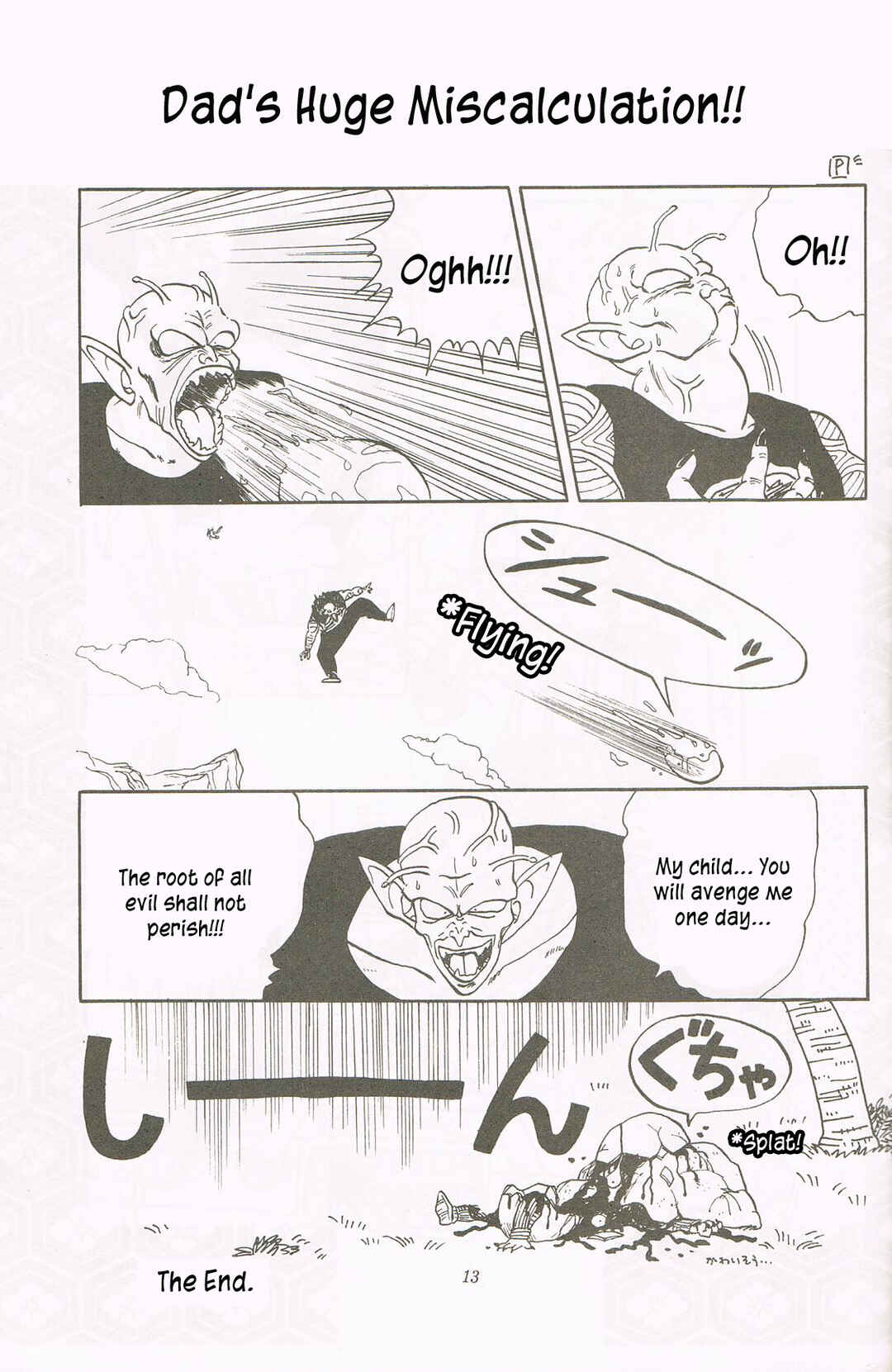 Page 12 Chapter Unknown_f3c0 Dragon Ball - REVELATIONS (Doujinshi)