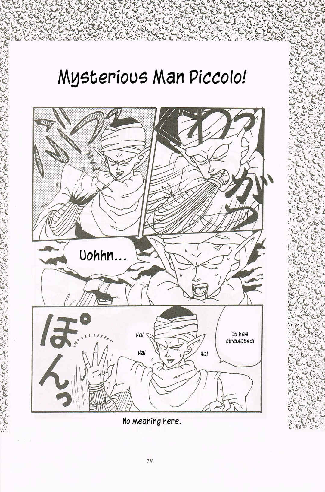 Page 17 Chapter Unknown_f3c0 Dragon Ball - REVELATIONS (Doujinshi)