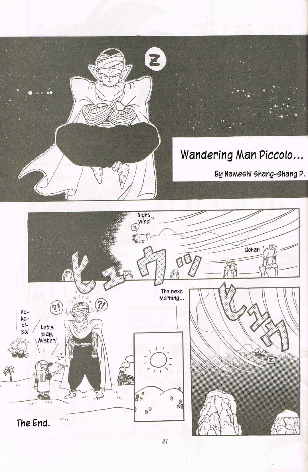 Page 20 Chapter Unknown_f3c0 Dragon Ball - REVELATIONS (Doujinshi)