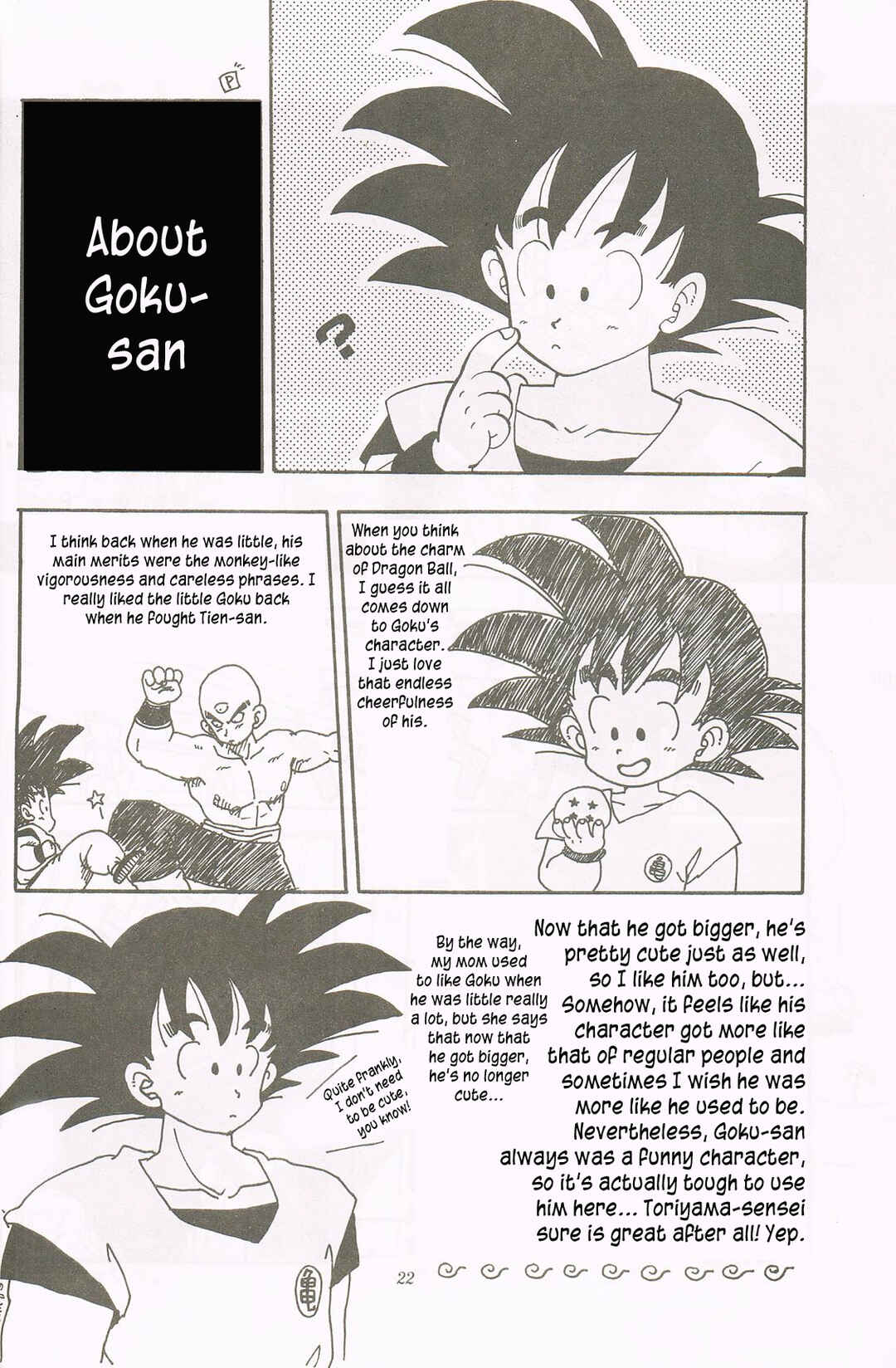 Page 21 Chapter Unknown_f3c0 Dragon Ball - REVELATIONS (Doujinshi)