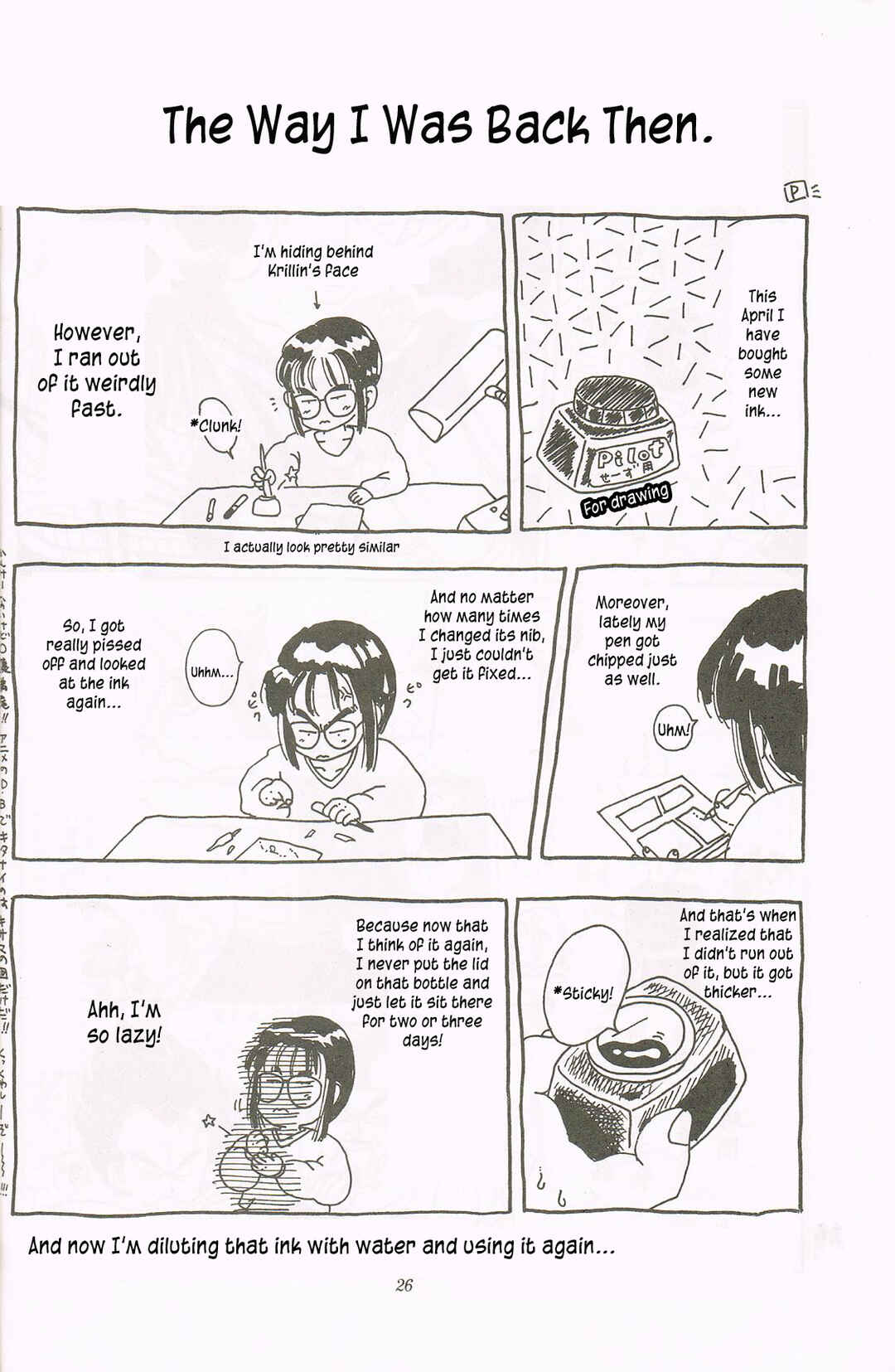 Page 25 Chapter Unknown_f3c0 Dragon Ball - REVELATIONS (Doujinshi)