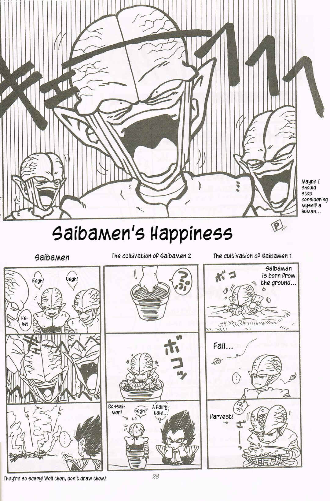 Page 27 Chapter Unknown_f3c0 Dragon Ball - REVELATIONS (Doujinshi)